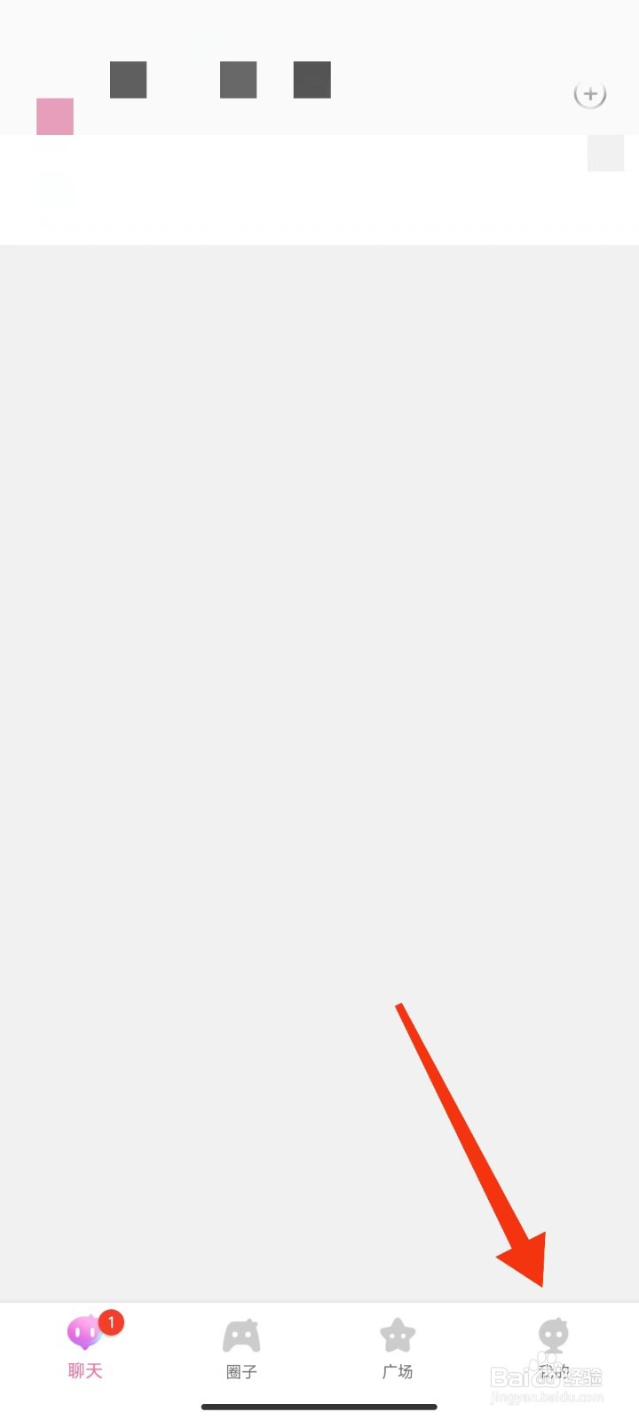 好玩友怎么注销账号