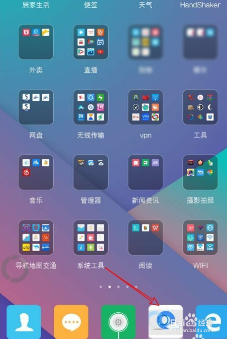 Android安卓7.0怎么玩flash赛尔号网页小游戏