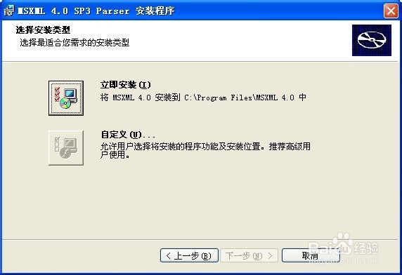 PrintShop Mail 安装教程
