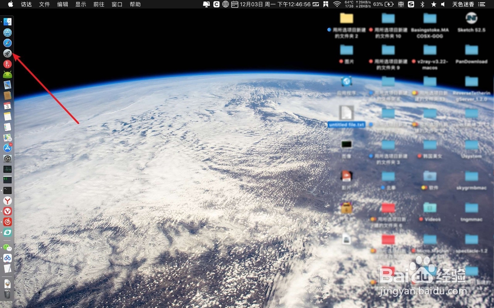 Mac Sketch怎么安装