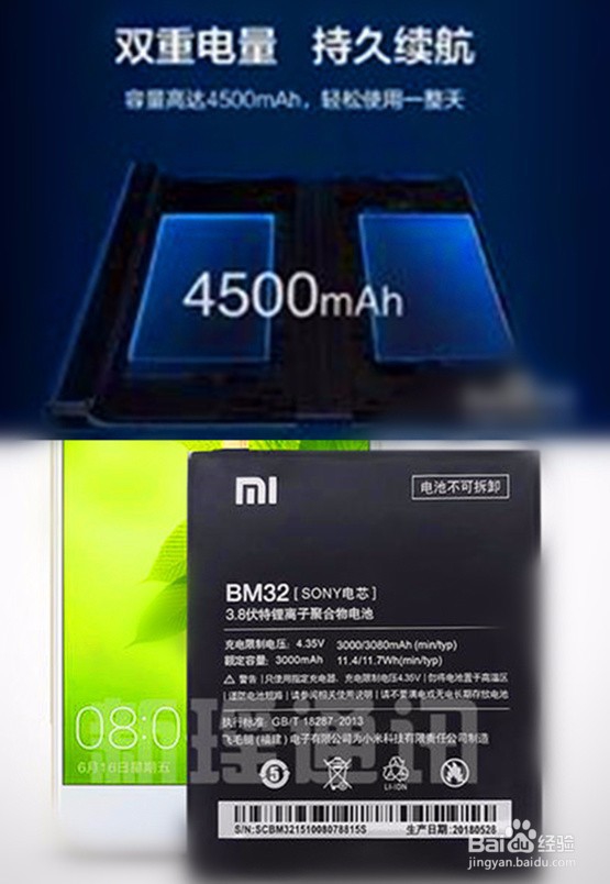 华为Mate X与小米9性能对比