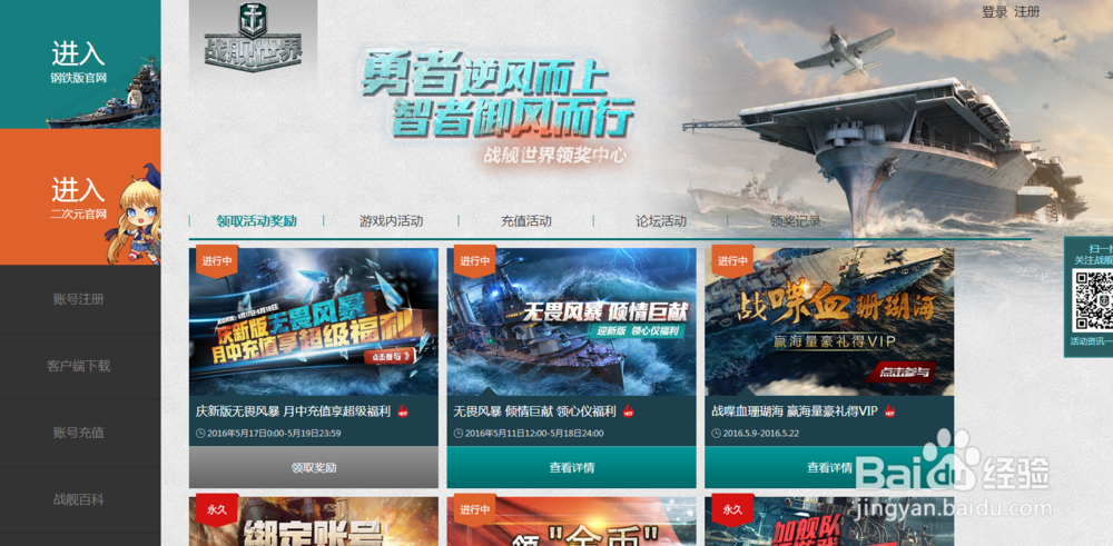 手把手教你在战舰世界里不缺银币！