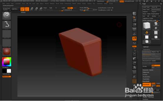 怎么使用ZBrush中的Slice笔刷
