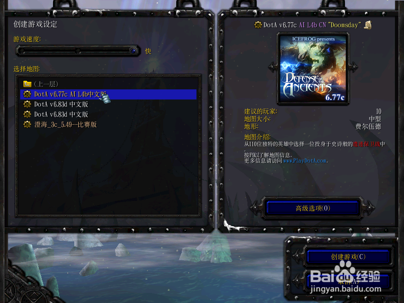 dota攻略之矮人狙击手