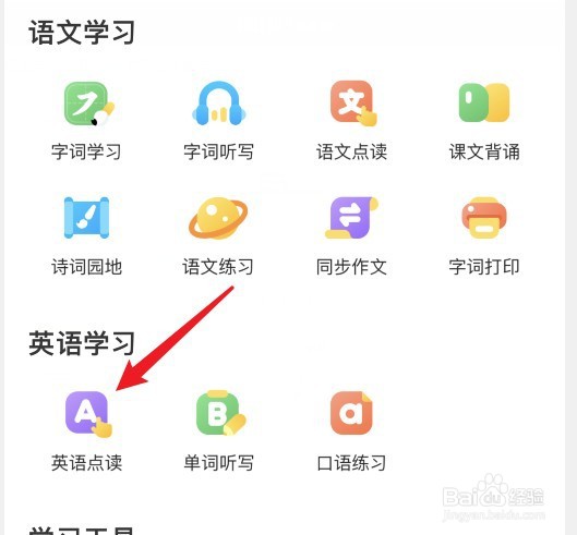 怎么更好的记住单词
