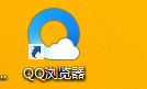 如何删除浏览器的历史记录呢