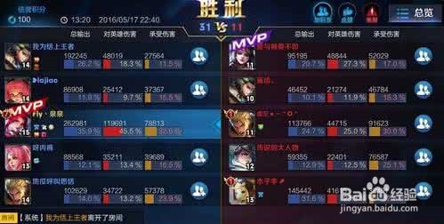 王者荣耀队友坑怎么办