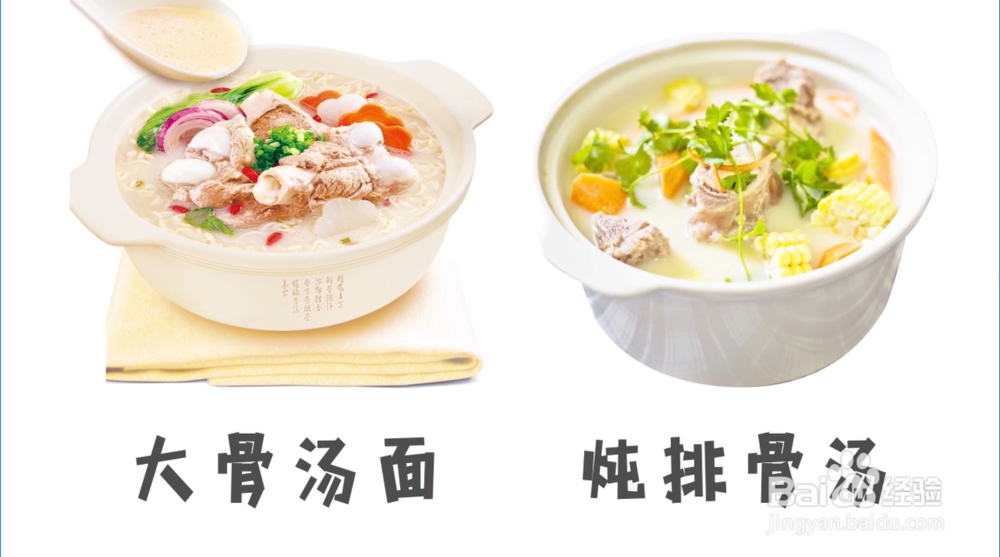 川禾川调清汤火锅底料使用方法