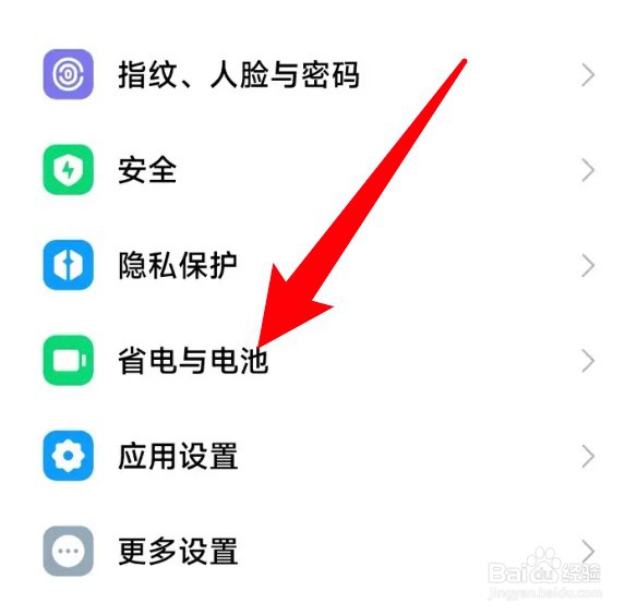 怎么设置开启小米手机的5G智能省电功能