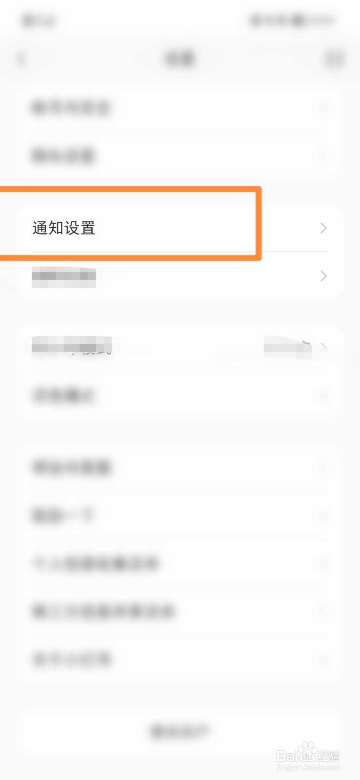 小红书怎么打开推荐笔记