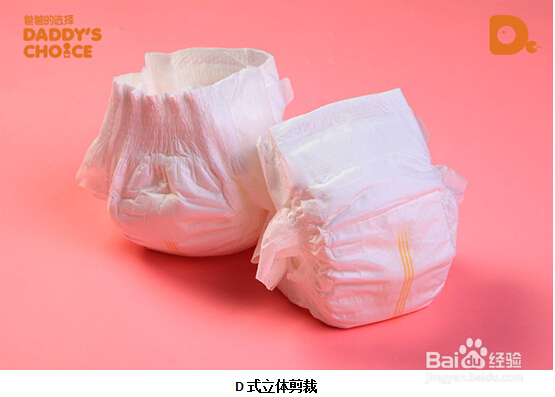 关于纸尿裤的十大疑问