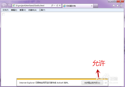 HTML网页制作：[7]添加音乐embed的用法