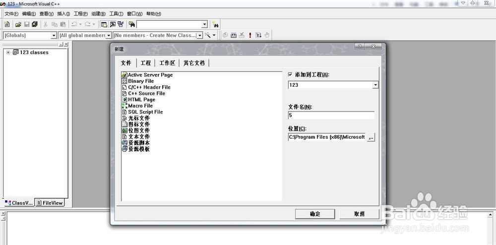VC之c++编译小程序