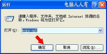 网络应用：[32]宽带测试