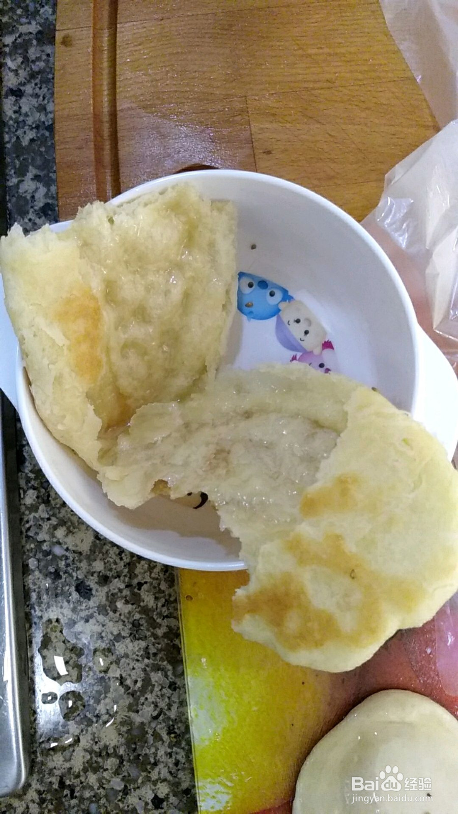 芝麻糖心烧饼的做法