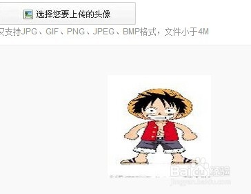 京东如何完善个人信息