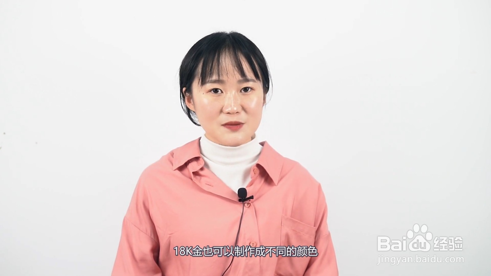 18k含金量是多少
