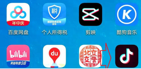 抖音使用技巧之怎么添加收货地址
