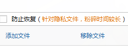文件下载之后找不到怎么办？删除不了怎么办?