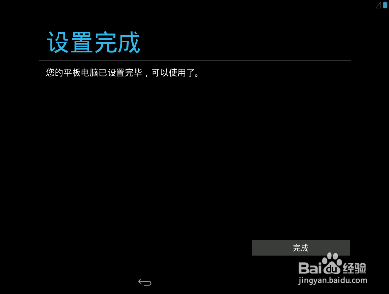 SurFace Pro 3怎么装Android系统