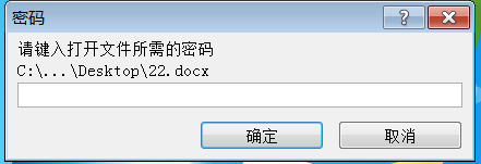 如何给2010word加密