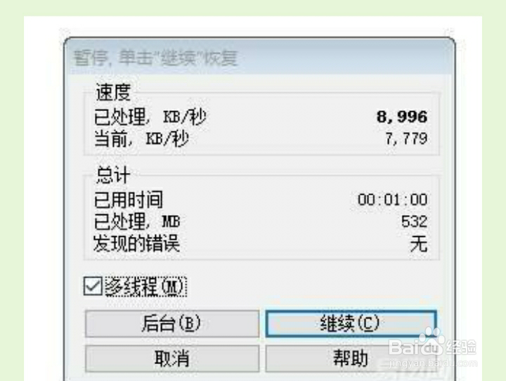 插一根16G的内存条和插两根8G有区别吗？