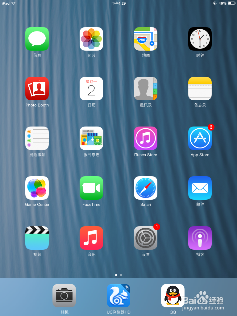 ipad如何安装程序