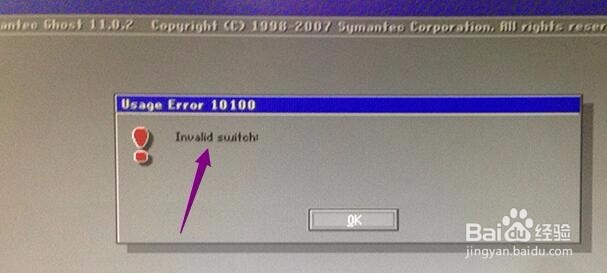 如何用硬盘安装Win7系统?
