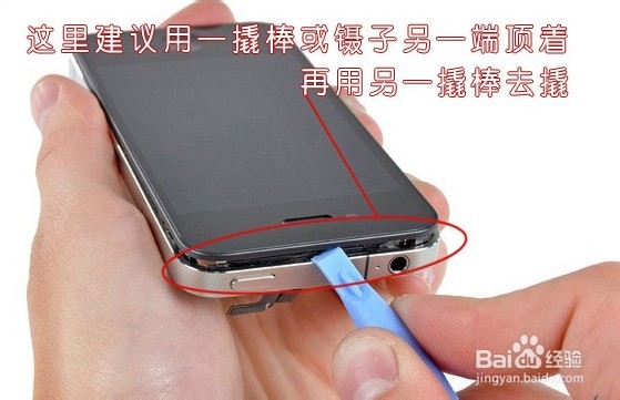 iphone4s拆机方法图解2