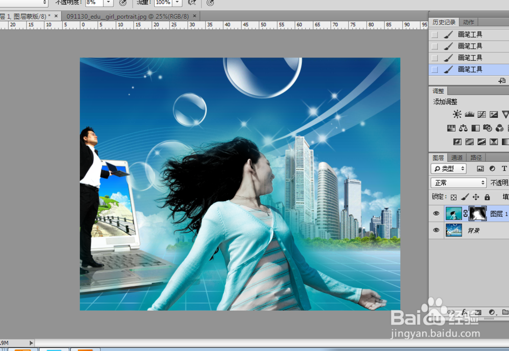 怎么使用图层蒙版抠取边缘虚化的风景图像