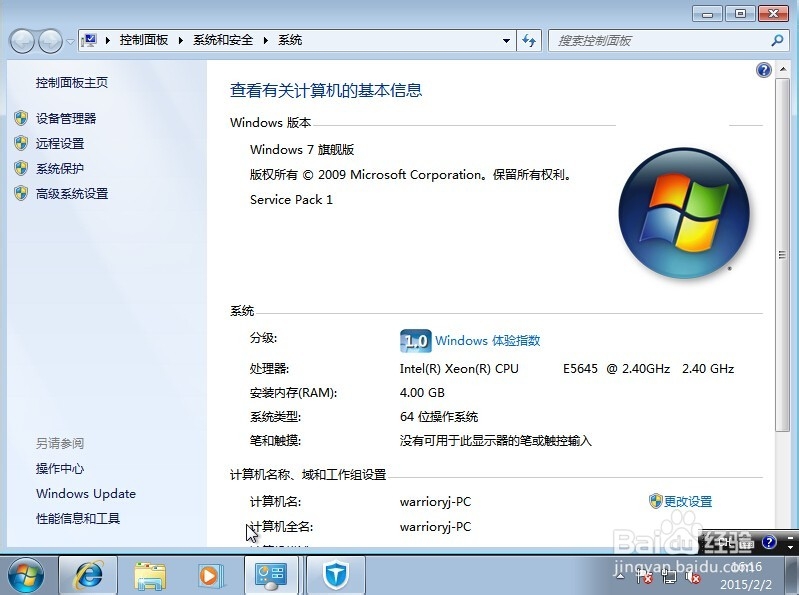 win7如何升级安装win10(版本9926)