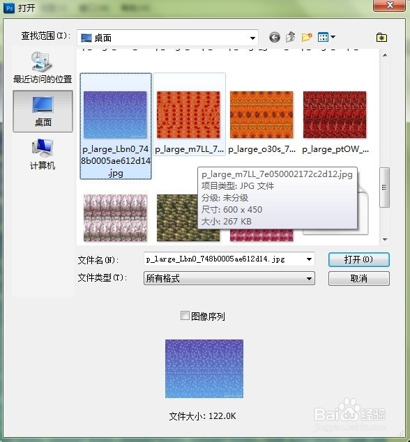 如何看裸眼立体图？