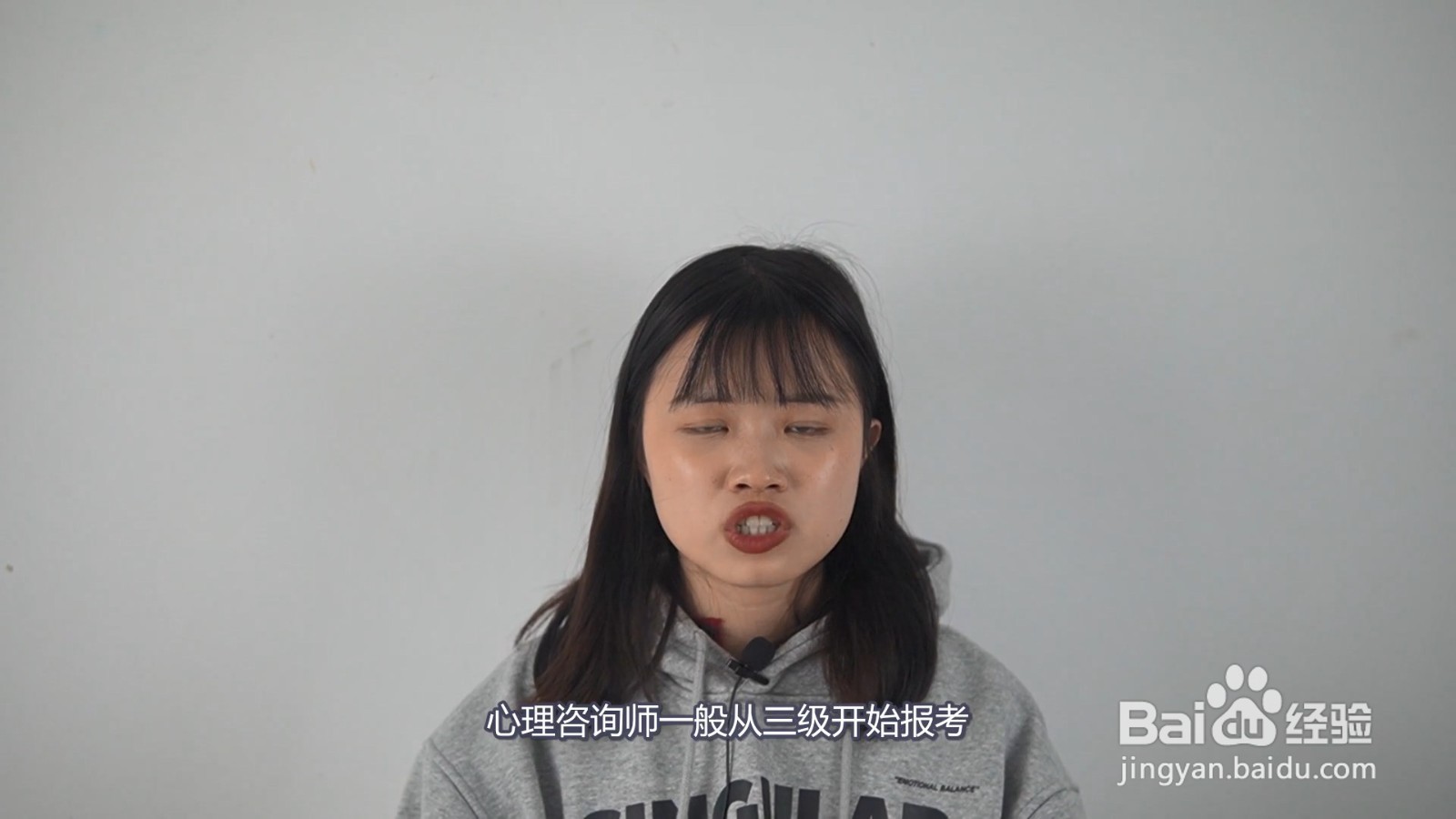 心理咨询师证怎么考需要什么
