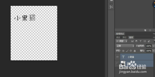 Ps图层怎么用？