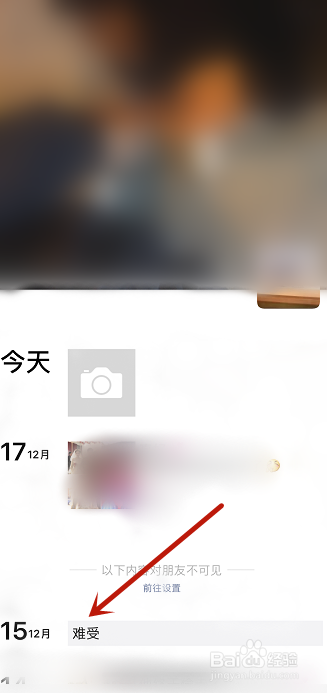 微信怎么回复所有人的评论