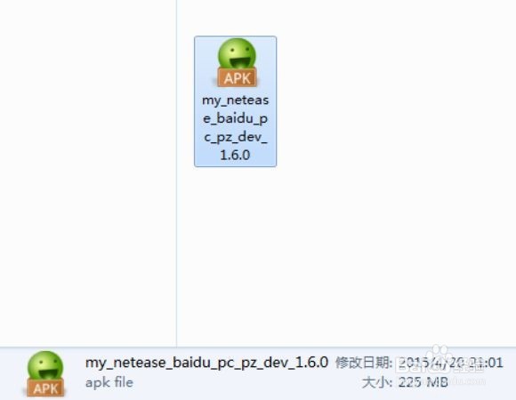 梦幻西游手游如何在电脑玩