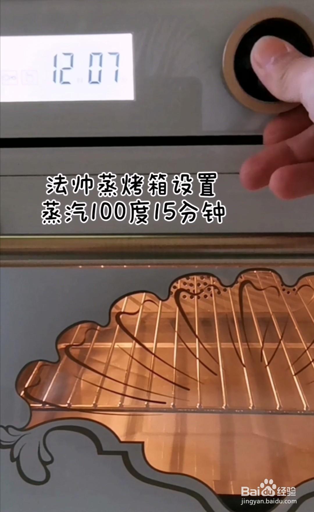 跟着做大家都喜欢的嫩豆腐与鸡蛋的完美碰撞