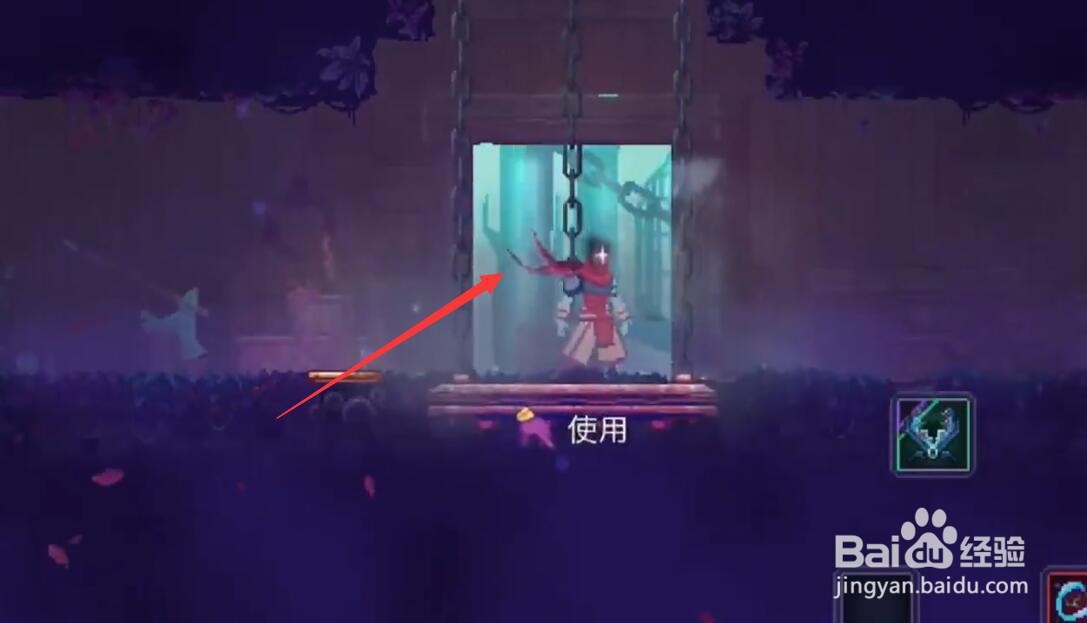 重生细胞突击盾图纸怎么获得