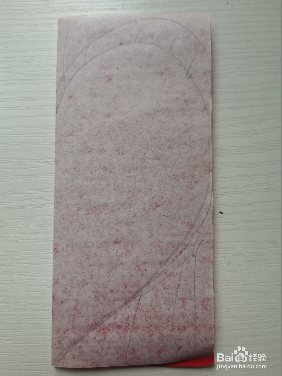 爱字怎么剪纸教程图解