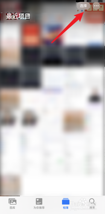 手机图片怎么传到电脑里