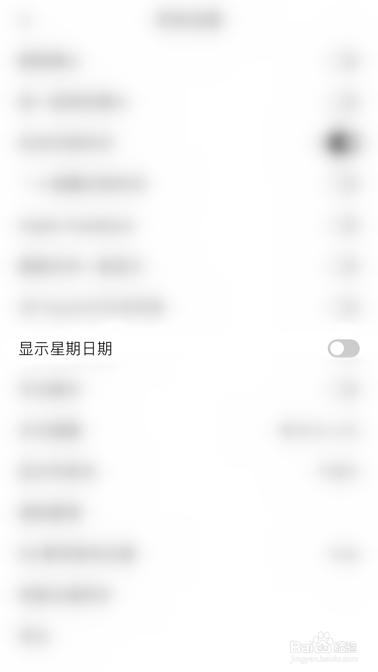 如何关闭专注笔记显示星期日期