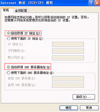无线路由器上不了网？有线可以！无线路由器设置