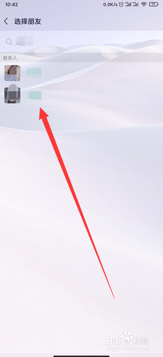 微信亲属卡如何使用？