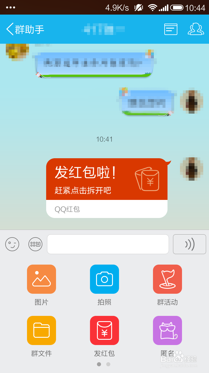 【春节红包】给公司员工发福利省钱又好玩的方法