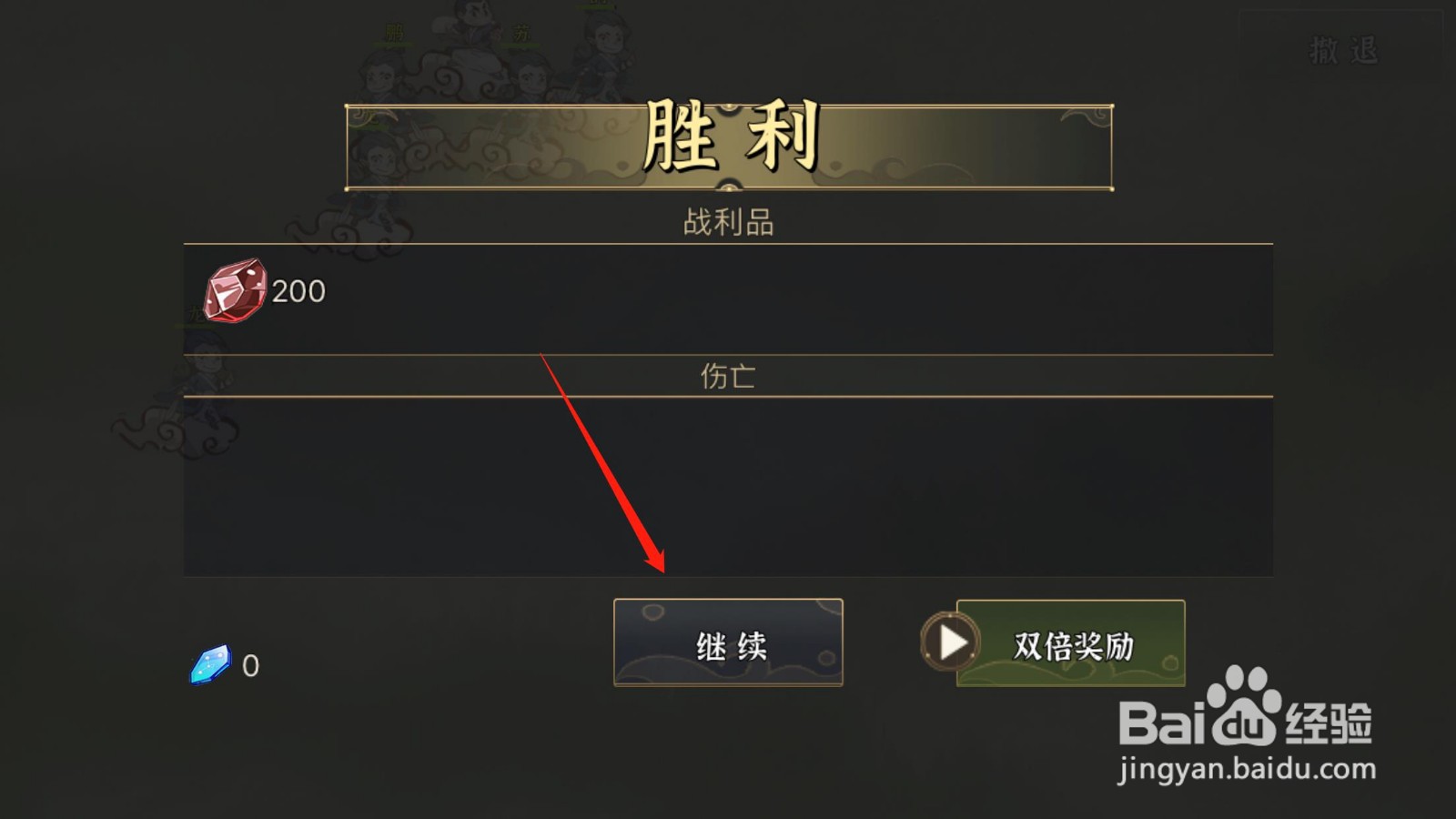我对修真没兴趣怎么挑战秘境