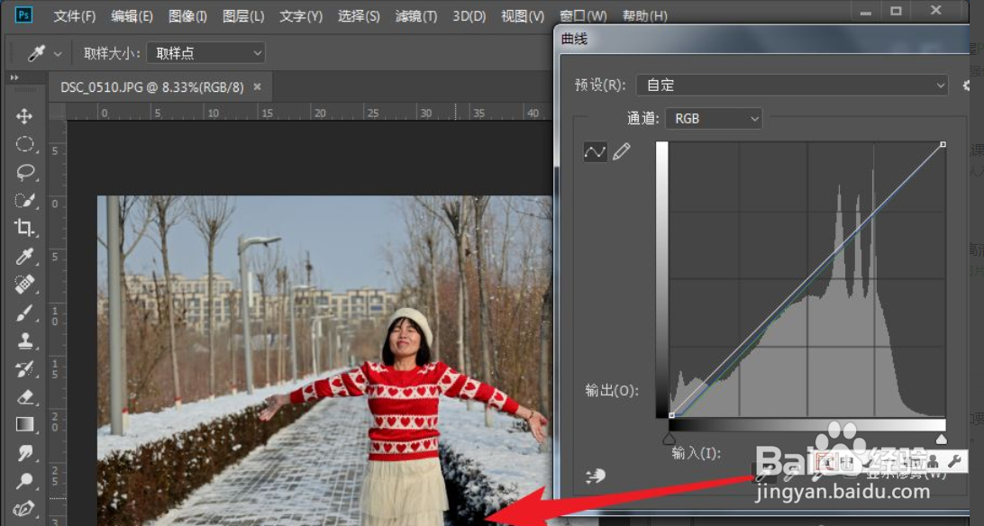 PS中怎么调整图像的暗调点