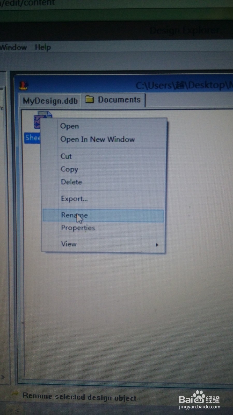 Protel 99 SE的使用教程