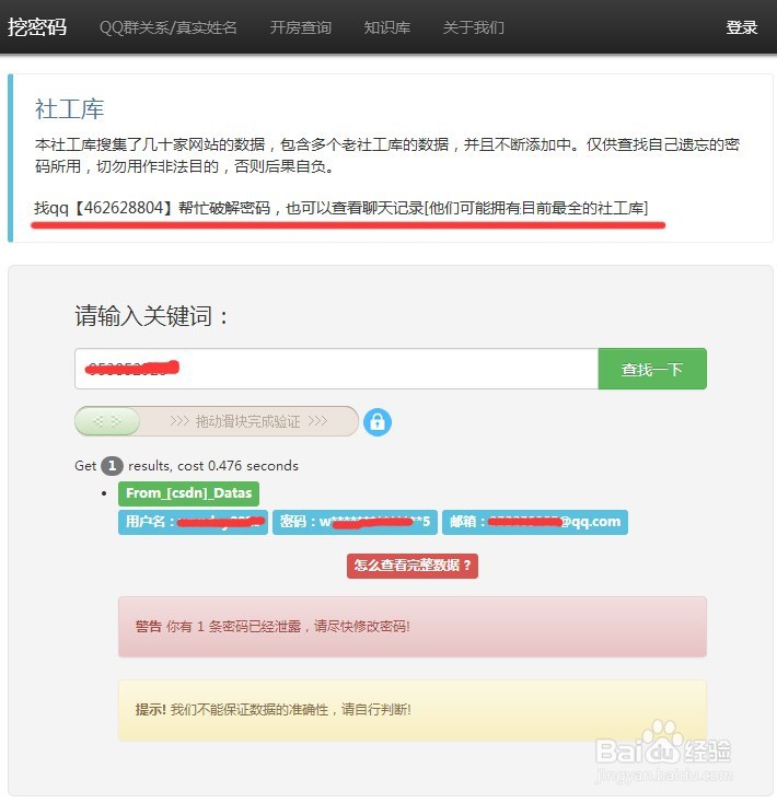 苹果手机的微信聊天记录删除了如何查看怎么恢复