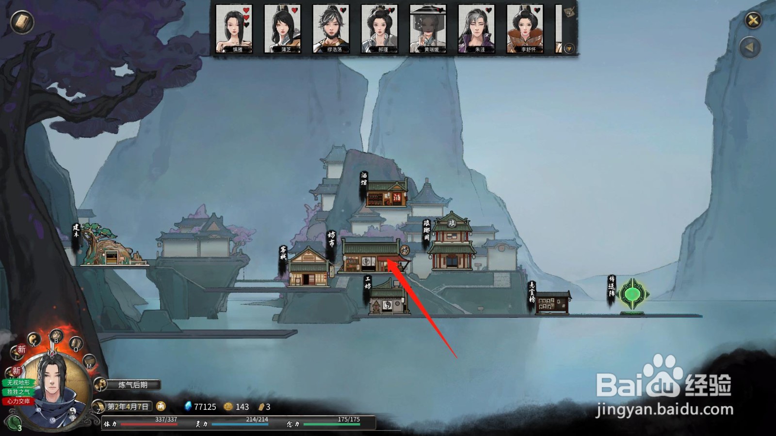 鬼谷八荒雷泽引妖符怎么得