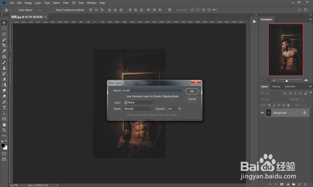 怎么Ps制作人物碎片消散照片效果